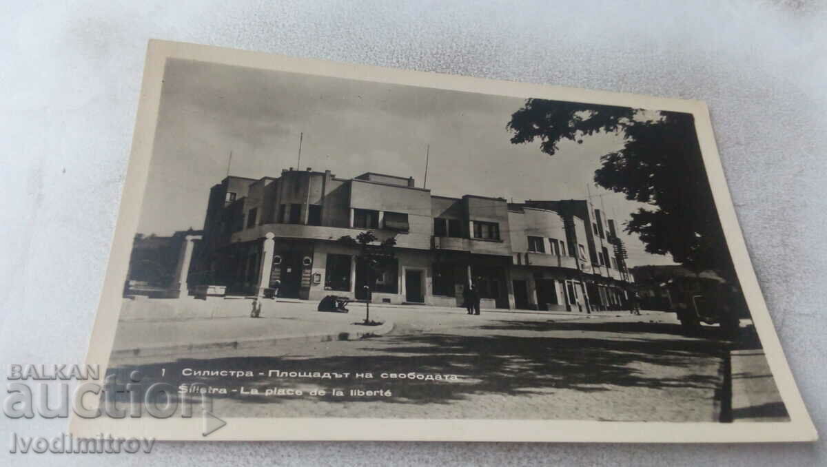 Postcard Silistra Freedom Square