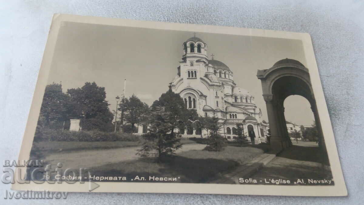 Пощенска картичка София Черквата Александър Невски 1954