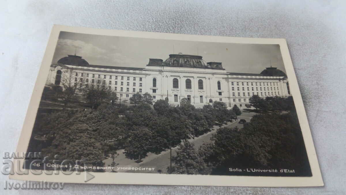 Universitatea de Stat din Sofia carte poștală