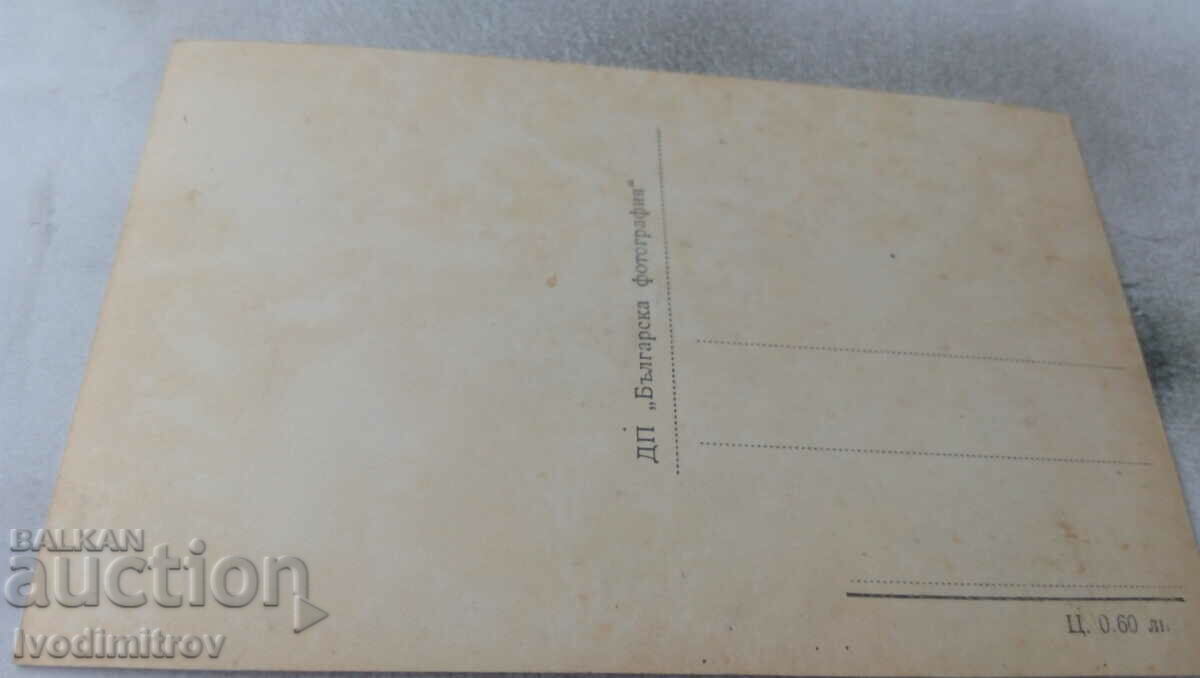 Пощенска картичка София Черквата Александър Невски с цена 1.85 лв. | € 0.95 Пощенска картичка София Черквата Александър Невски с цена 1.85 лв. | € 0.95