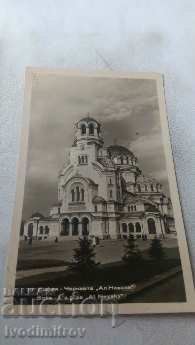 Postcard Sofia Cherkva Alexander Nevski