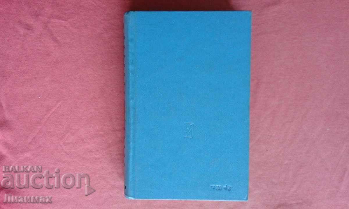 Δημοπρασία Francesco De Sanctis - Ιστορία της ιταλικής λογοτεχνίας Δημοπρασία Francesco De Sanctis - Ιστορία της ιταλικής λογοτεχνίας