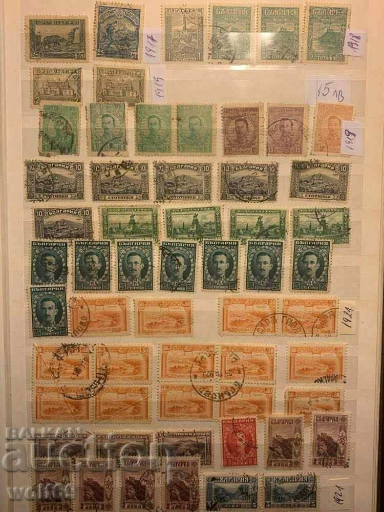 Bulgarian philately-Postage stamps-Lot-31