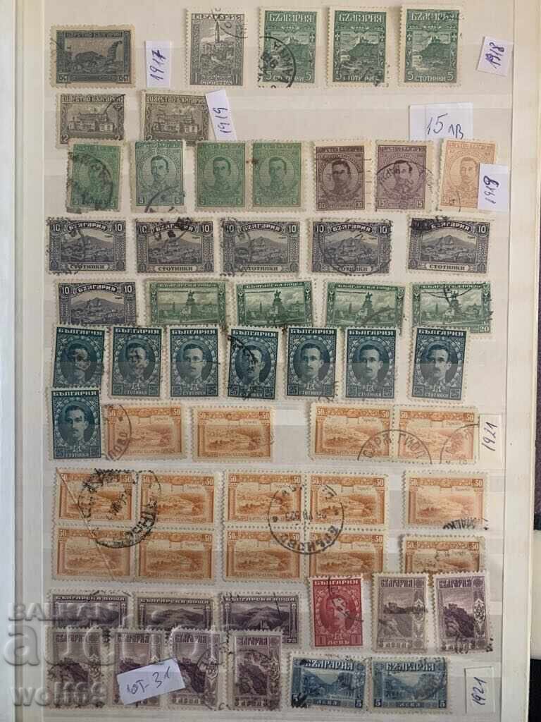 Българска филателия-Пощенски марки-Лот-31 Българска филателия-Пощенски марки-Лот-31