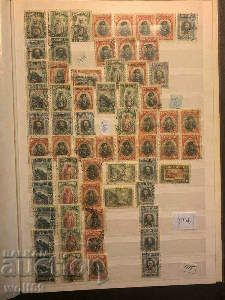 Bulgarian philately-Postage stamps-Lot-38