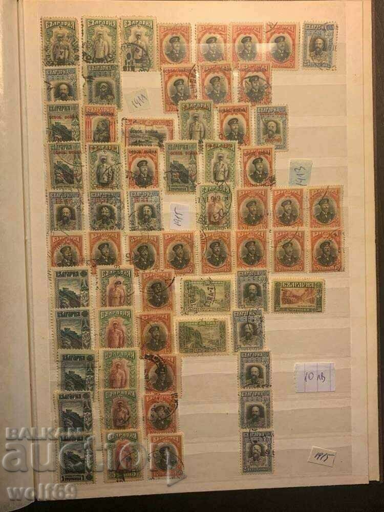 Bulgarian philately-Postage stamps-Lot-38 Bulgarian philately-Postage stamps-Lot-38