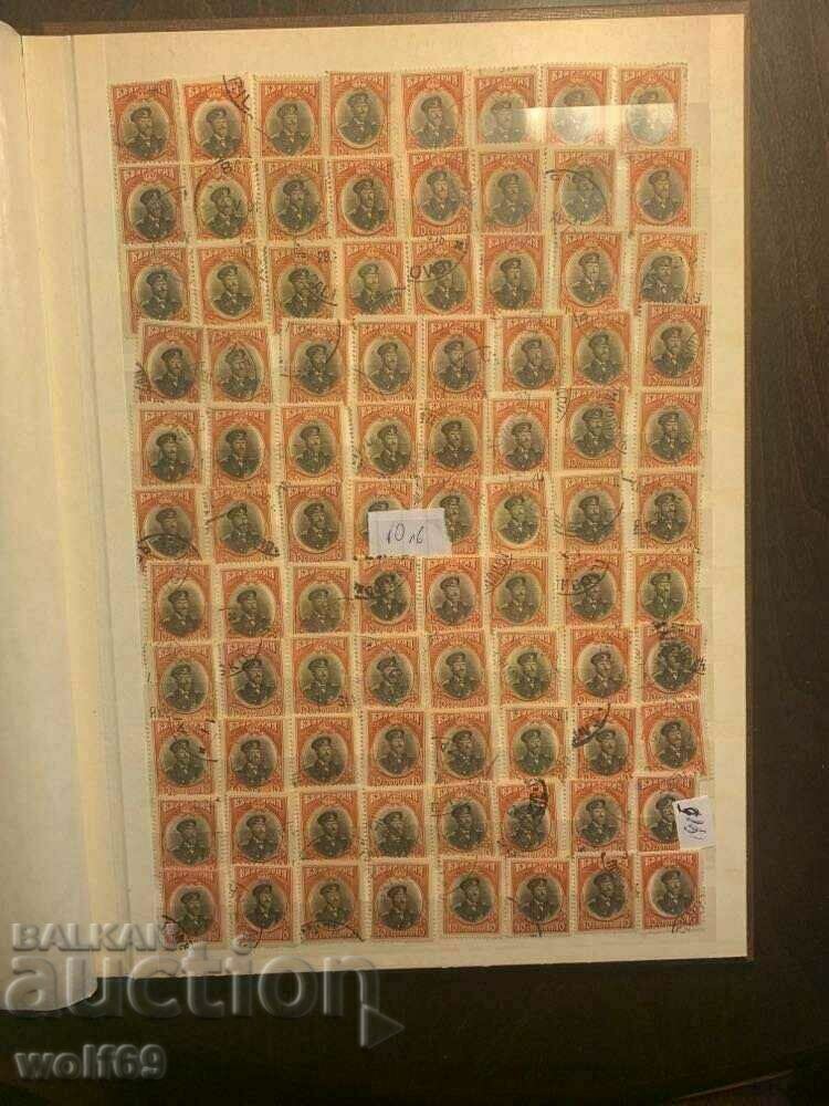 Bulgarian philately-Postage stamps-Lot-39