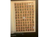 Bulgarian philately-Postage stamps-Lot-39