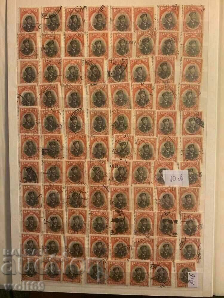 Bulgarian philately-Postage stamps-Lot-40