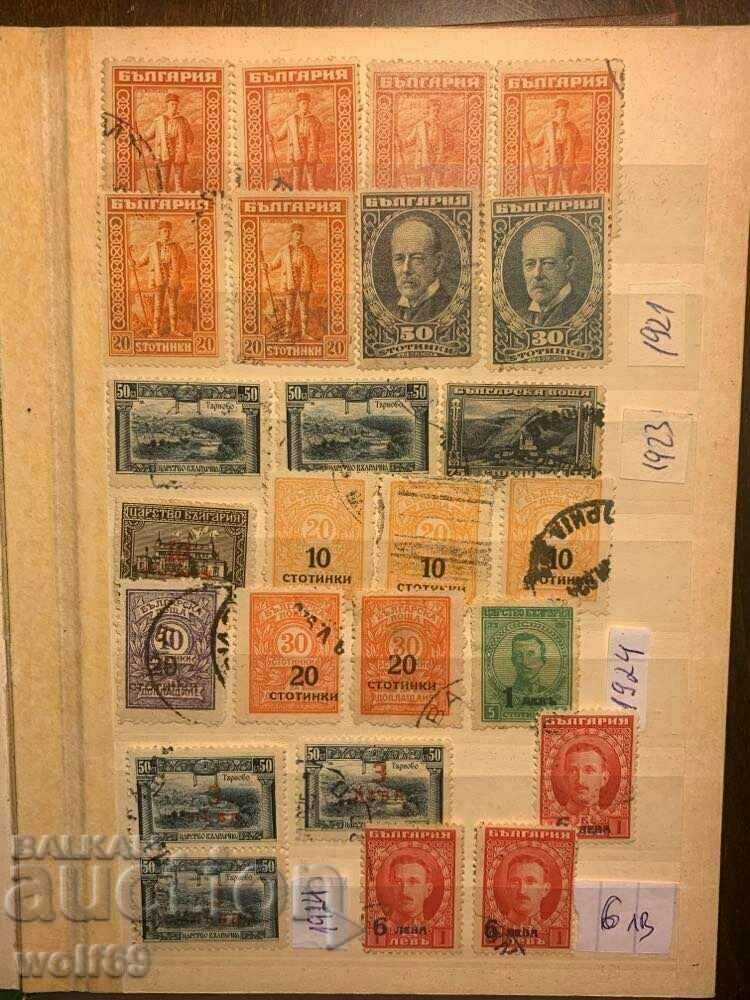Bulgarian philately-Postage stamps-Lot-41