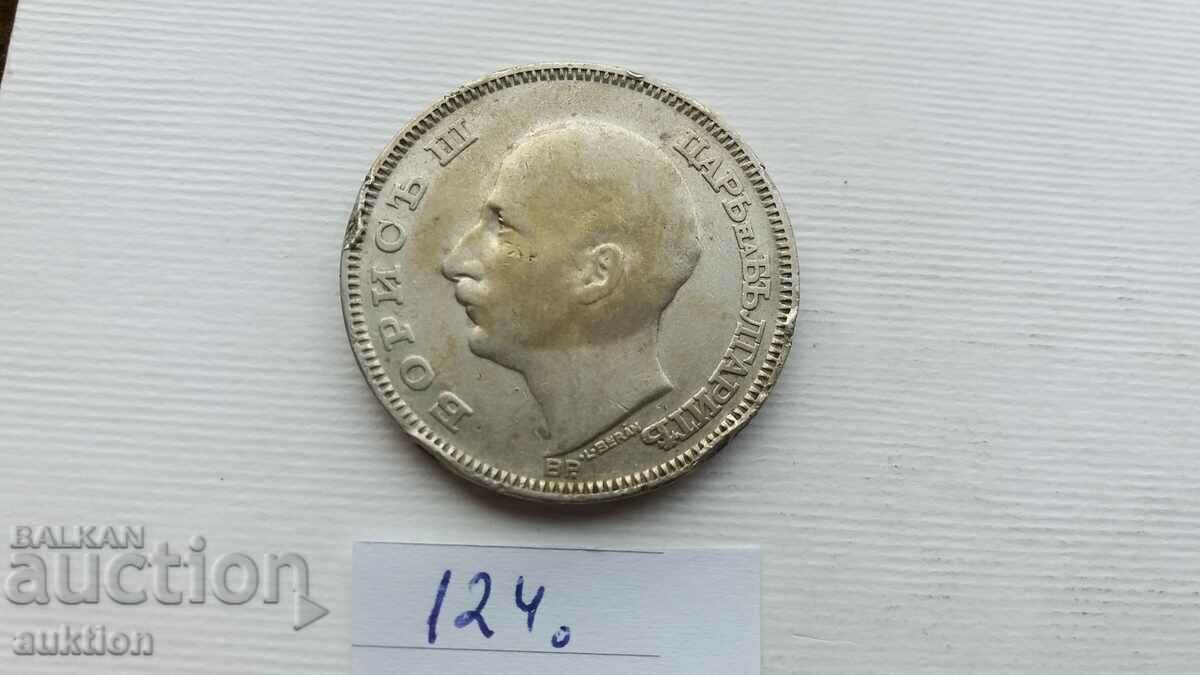 100 BGN 1930 BORIS 3 - SILVER - 20 GRAMS - 7 100 BGN 1930 BORIS 3 - SILVER - 20 GRAMS - 7