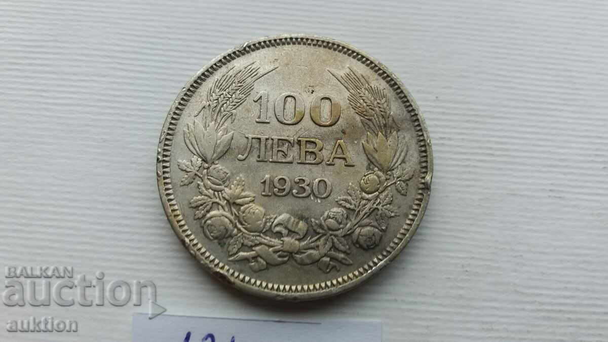 100 ЛЕВА 1930 ГОДИНА БОРИС 3 - СРЕБРО - 20 ГРАМА