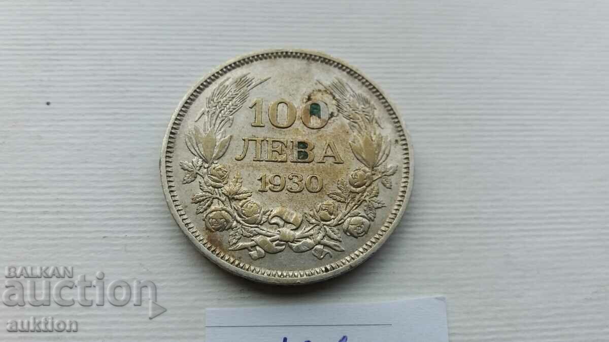 Delivery of 100 BGN 1930 BORIS 3 - SILVER - 20 GRAMS Delivery of 100 BGN 1930 BORIS 3 - SILVER - 20 GRAMS