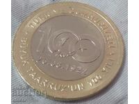 1 lira Turkey 2022 100 years of the Great Offensive