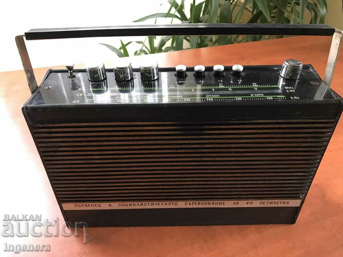 RADIO "RESPROM" RADIO - VELIKO TARNOVO - 1980s with price 85.00 BGN | € 43.46 RADIO "RESPROM" RADIO - VELIKO TARNOVO - 1980s with price 85.00 BGN | € 43.46