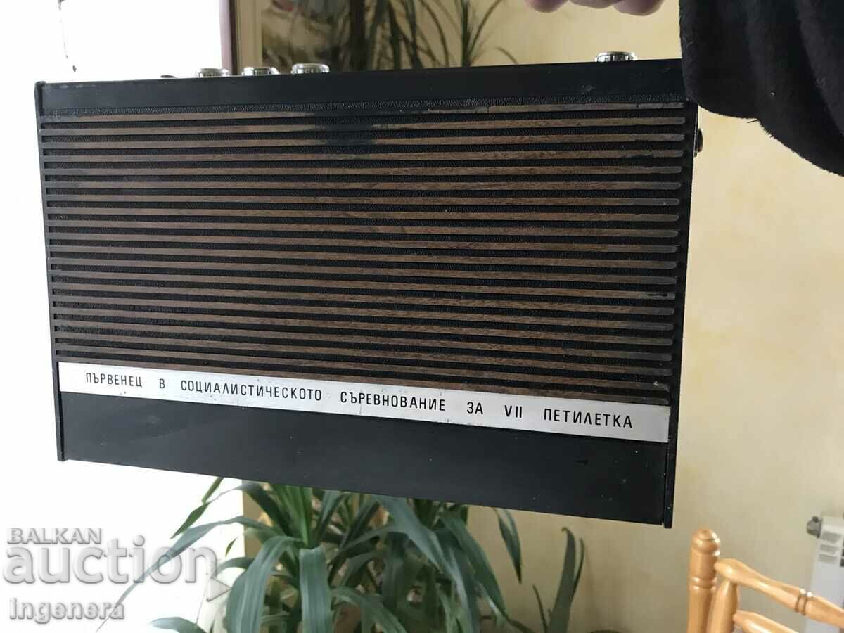 Auction RADIO "RESPROM" RADIO - VELIKO TARNOVO - 1980s Auction RADIO "RESPROM" RADIO - VELIKO TARNOVO - 1980s