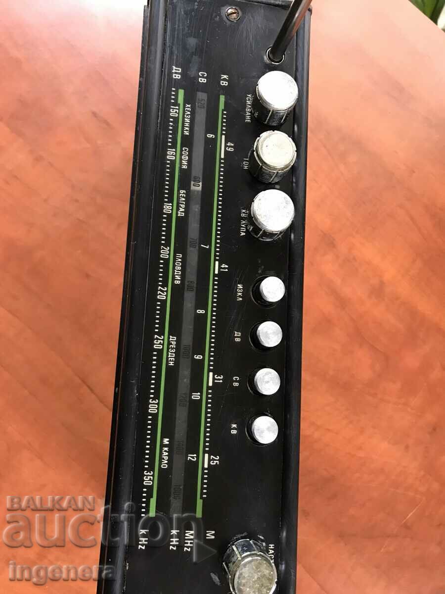 Delivery of RADIO "RESPROM" RADIO - VELIKO TARNOVO - 1980s Delivery of RADIO "RESPROM" RADIO - VELIKO TARNOVO - 1980s