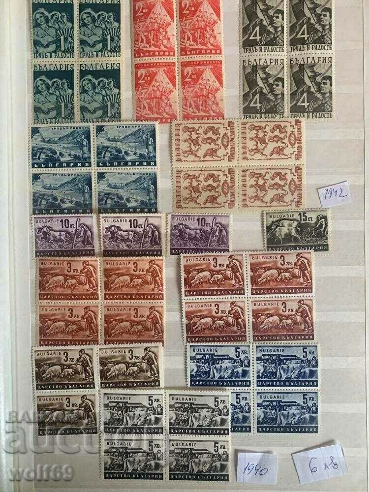 Bulgarian philately-Postage stamps-Lot-45