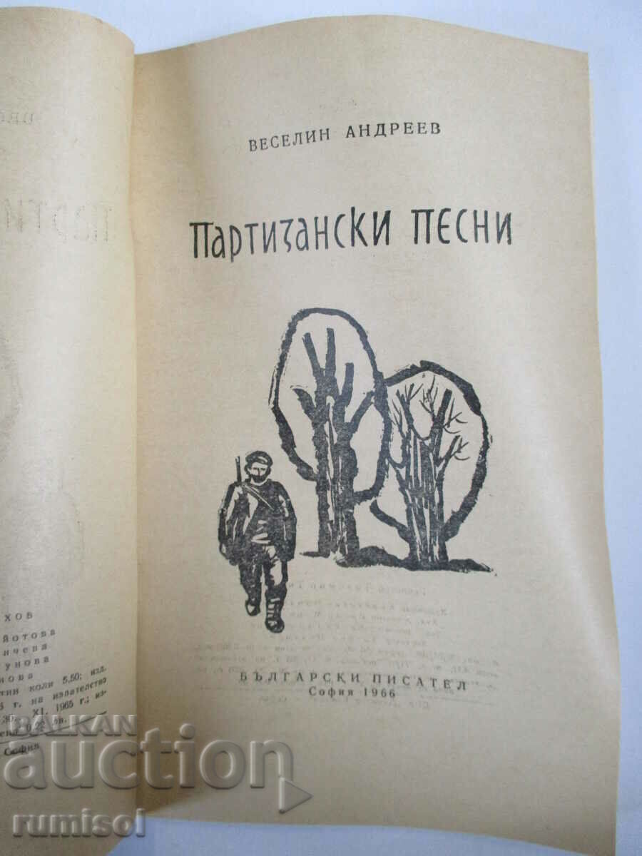 Partisan songs - Veselin Andreev with price 0.59 BGN | € 0.30 Partisan songs - Veselin Andreev with price 0.59 BGN | € 0.30