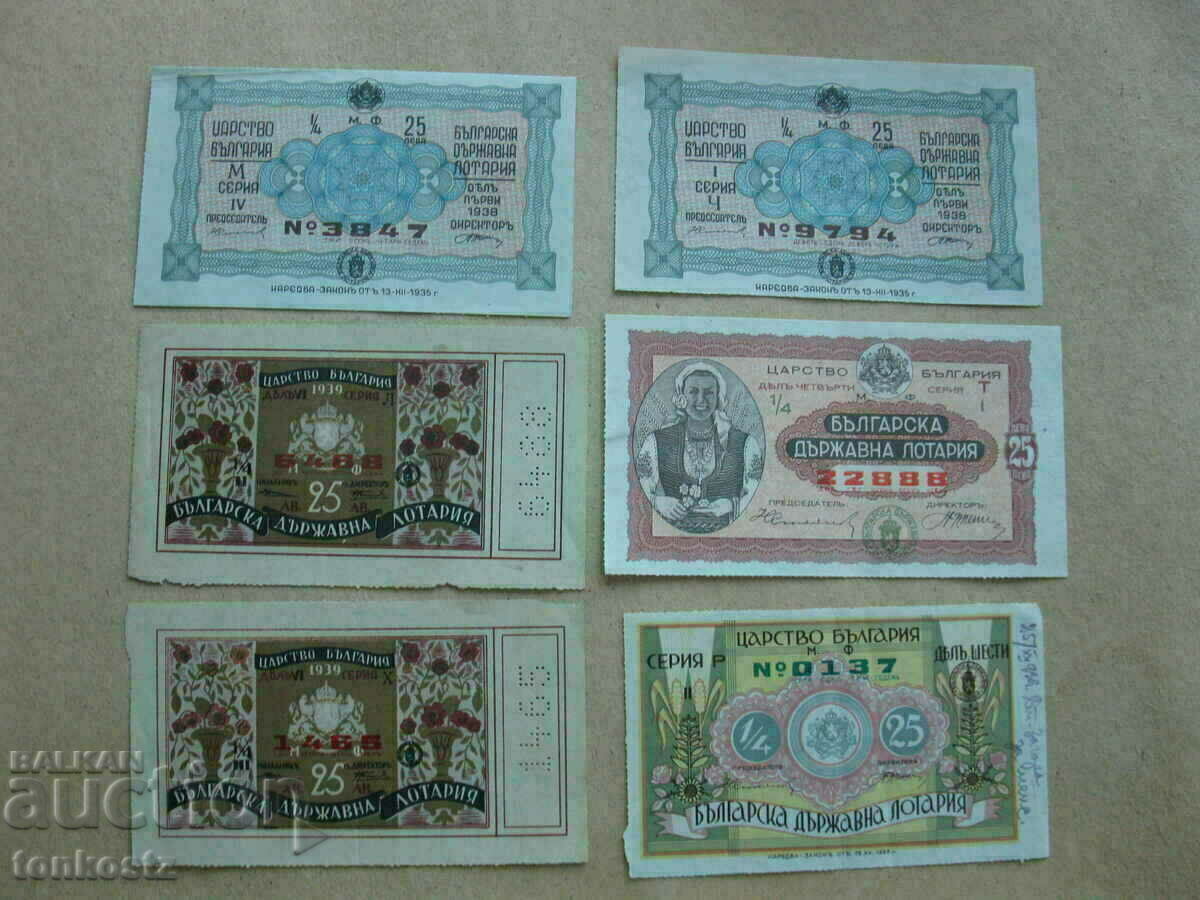 6 pcs. lottery tickets Kingdom of Bulgaria