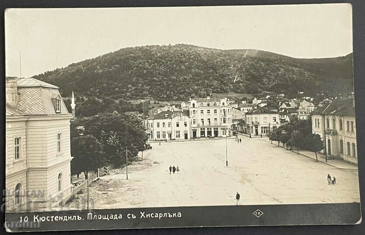 3248 Regatul Bulgariei Piața Kyustendil și Hisarlka 1932
