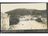 3248 Царство България Кюстендил Площада и Хисарлъка 1932г.