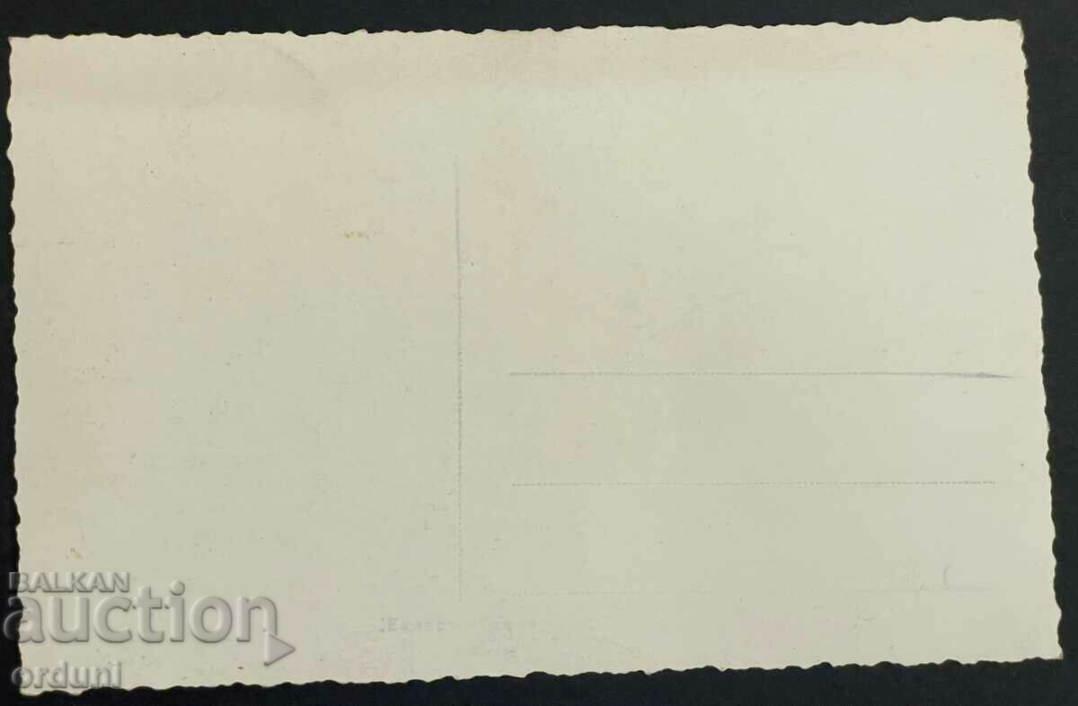 3255 Kingdom of Bulgaria Kyustendil Hiserlaka 1939 with price 25.00 BGN | € 12.78 3255 Kingdom of Bulgaria Kyustendil Hiserlaka 1939 with price 25.00 BGN | € 12.78