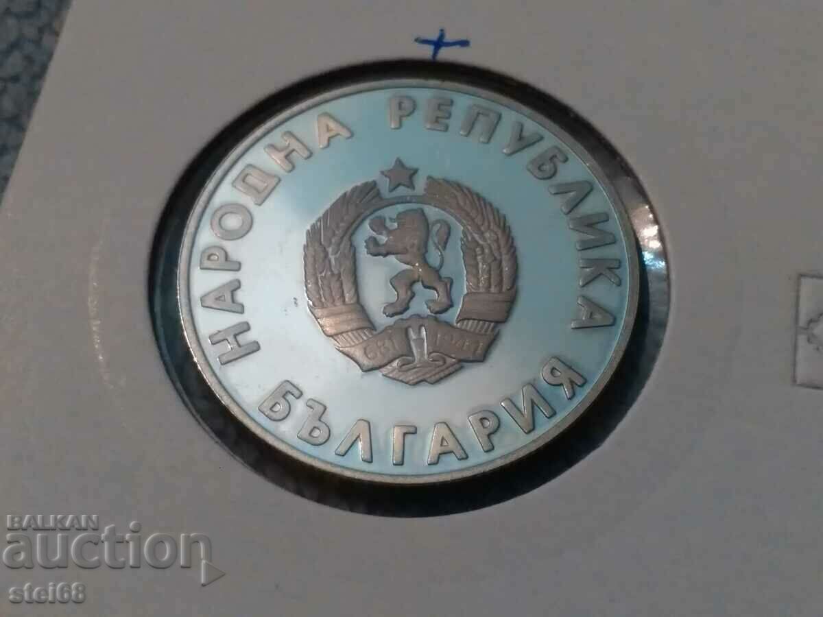 1 LEV 1988 XXIV SUMMER OLYMPICS. GAMES with price 8.00 BGN | € 4.09 1 LEV 1988 XXIV SUMMER OLYMPICS. GAMES with price 8.00 BGN | € 4.09