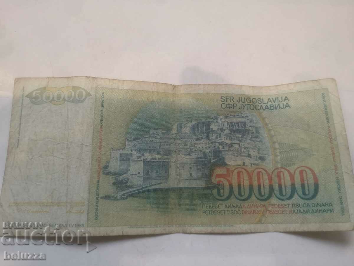 50,000 thousand dinars with price 1.49 BGN | € 0.76 50,000 thousand dinars with price 1.49 BGN | € 0.76