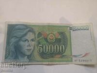 50,000 thousand dinars