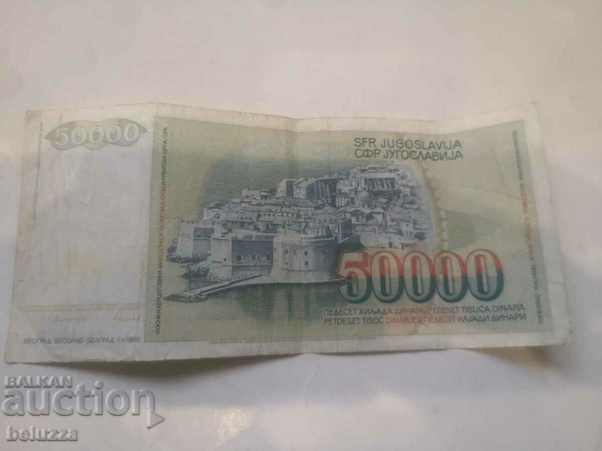 50,000 thousand dinars with price 1.49 BGN | € 0.76 50,000 thousand dinars with price 1.49 BGN | € 0.76