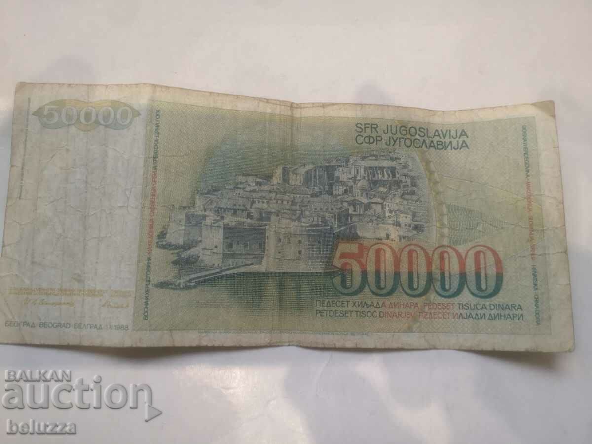 50,000 thousand dinars with price 1.49 BGN | € 0.76 50,000 thousand dinars with price 1.49 BGN | € 0.76