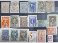 Сърбия 19бр. фондови гербови марки