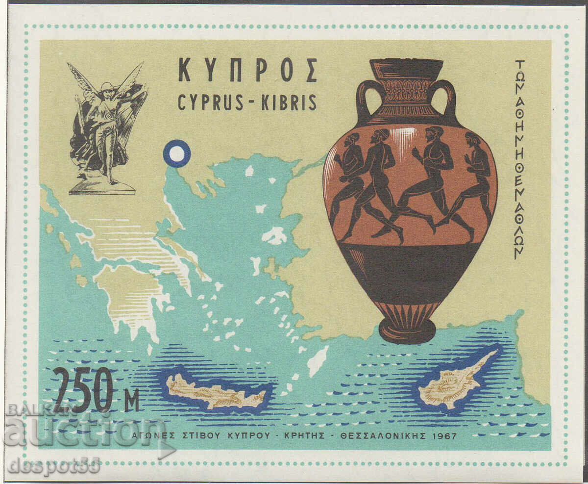 1967. Cipru (c). Hartă și atletism, Cipru. Bloc.