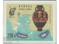 1967. Κύπρος (γ). Χάρτης και Στίβος, Κύπρος. ΟΙΚΟΔΟΜΙΚΟ ΤΕΤΡΑΓΩΝΟ.