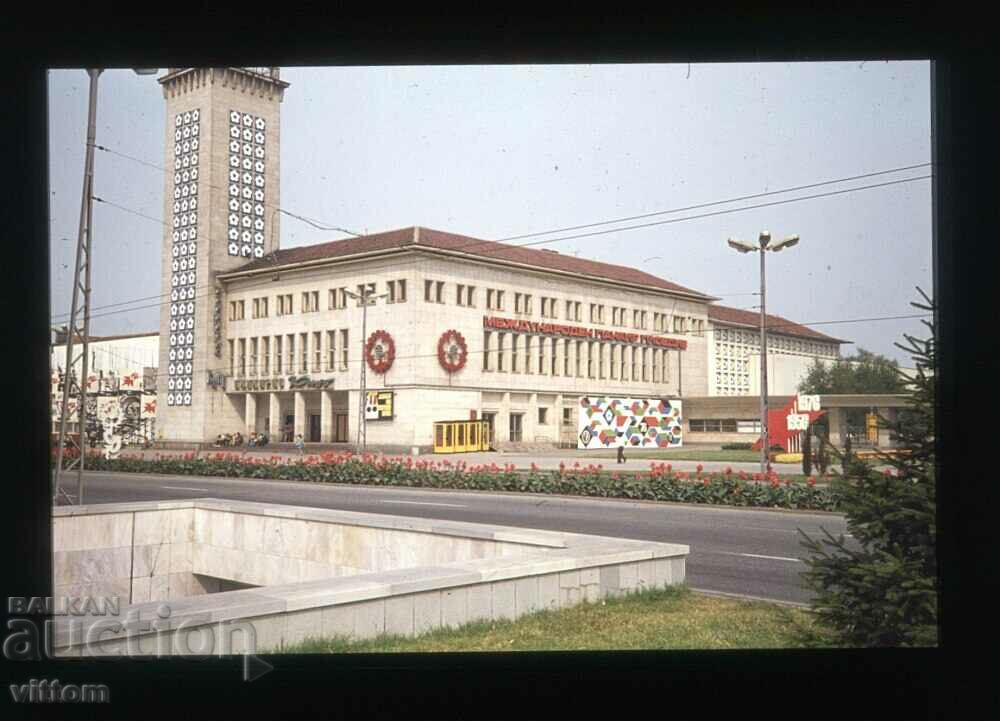 Plovdiv 1976 slide social nostalgie Târgul Internațional