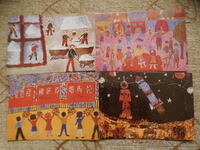 Cards 4 pieces World Youth Philatelic Exhibition