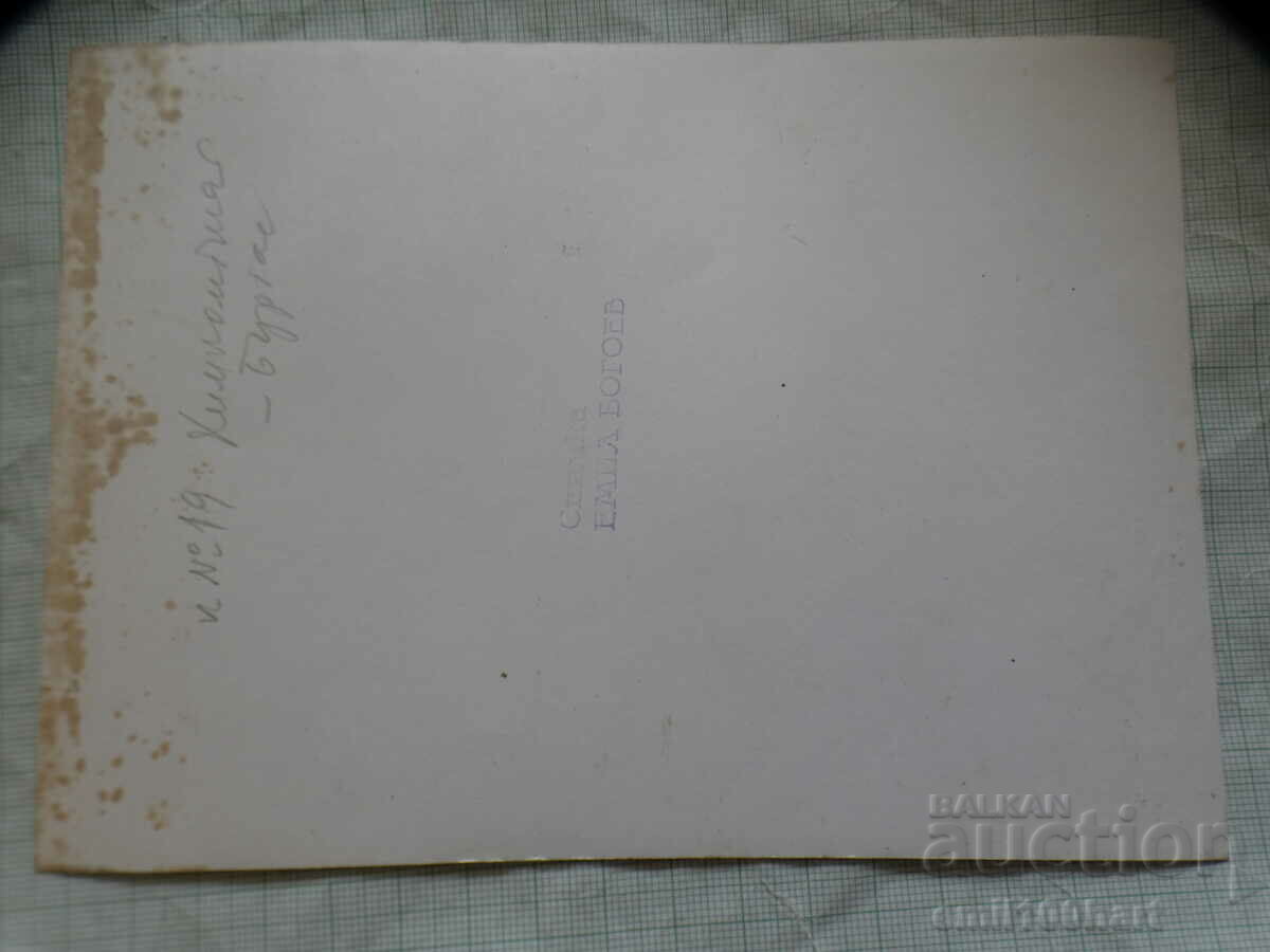 Three photos of Emil Bogoev Kremikomtsi Chemkombinat Nov kvartal - 7 Three photos of Emil Bogoev Kremikomtsi Chemkombinat Nov kvartal - 7