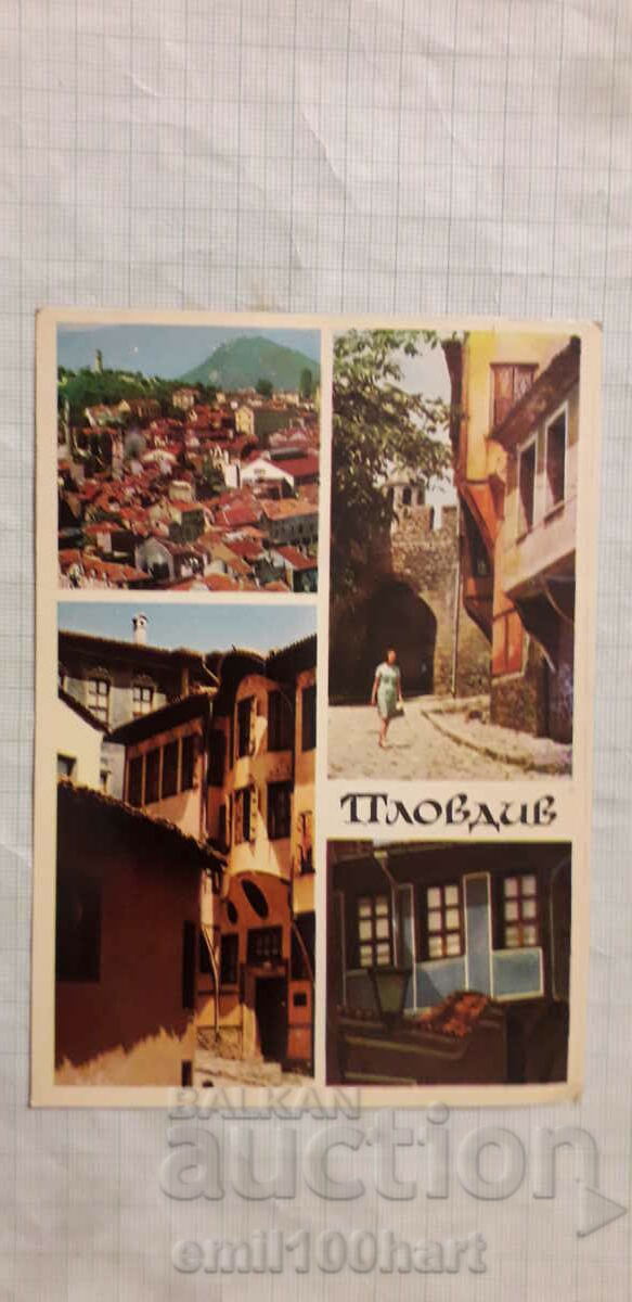 Postcard - Plovdiv
