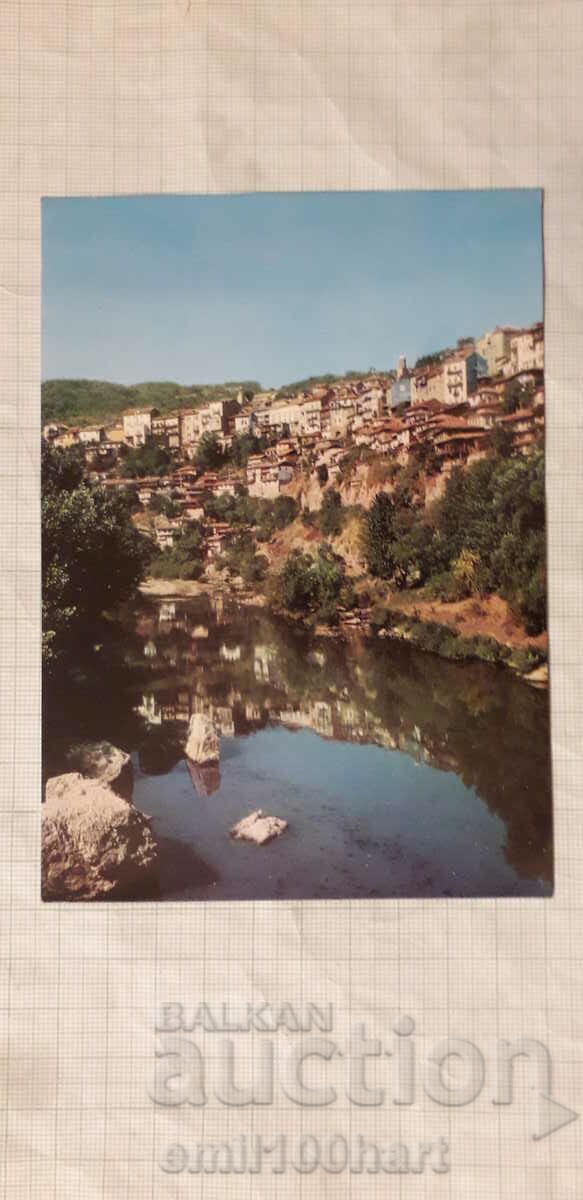 Card - Veliko Tarnovo