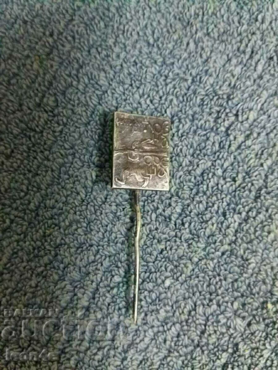 Badge with price 5.00 BGN | € 2.56 Badge with price 5.00 BGN | € 2.56