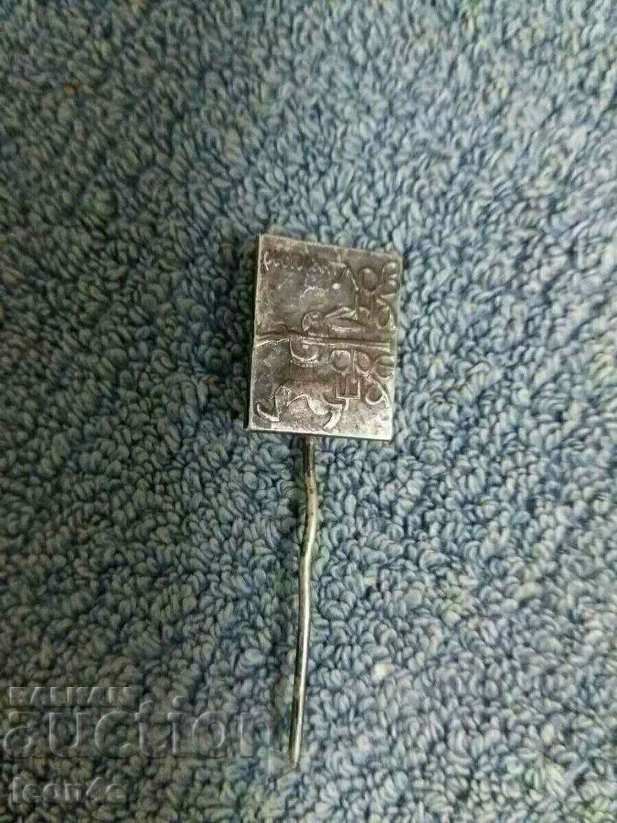 Σηματάκι