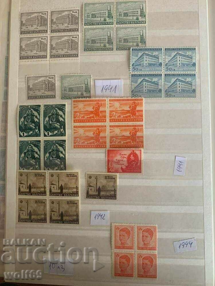 Bulgarian philately-Postage stamps-Lot-46