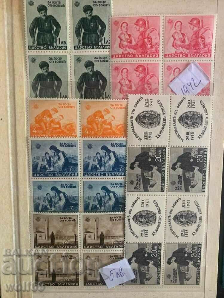 Bulgarian philately-Postage stamps-Lot-47