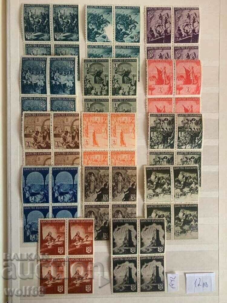Bulgarian philately-Postage stamps-Lot-50 Bulgarian philately-Postage stamps-Lot-50
