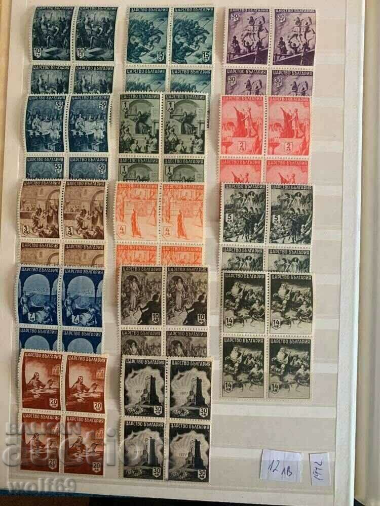 Bulgarian philately-Postage stamps-Lot-51