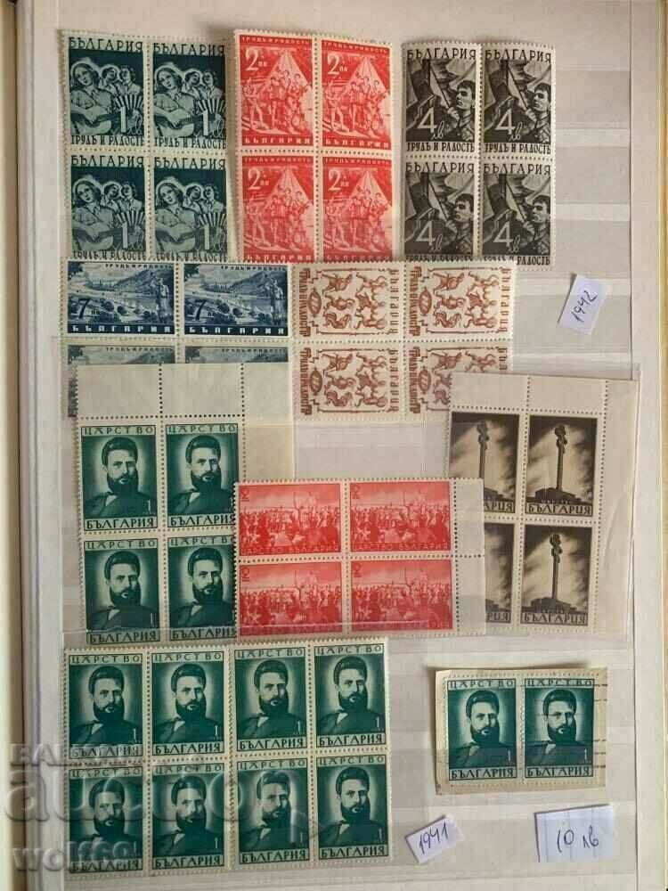 Bulgarian philately-Postage stamps-Lot-52 Bulgarian philately-Postage stamps-Lot-52