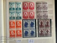 Bulgarian philately-Postage stamps-Lot-54