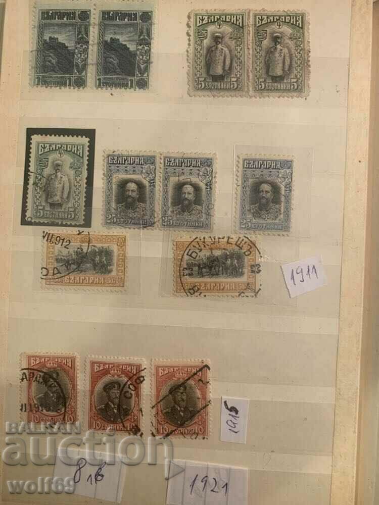 Bulgarian philately-Postage stamps-Lot-56