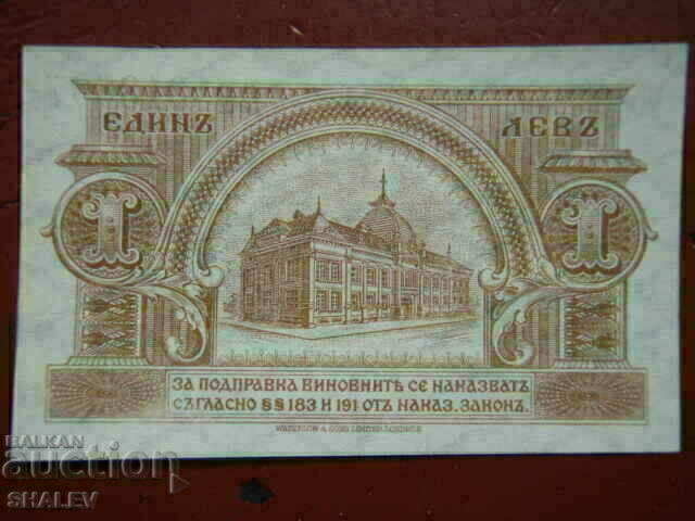 1 lev 1920 Kingdom of Bulgaria (1) - AU/Unc - 5 1 lev 1920 Kingdom of Bulgaria (1) - AU/Unc - 5
